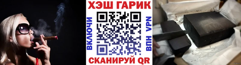 Продажа наркотиков Калининград А ПВП МАРИХУАНА КОКАИН Меф мяу мяу Галлюциногенные грибы ГАШ