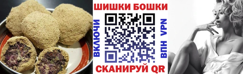 купить цена Калининград Печенье с ТГК марихуана
