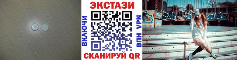Ecstasy диски Калининград