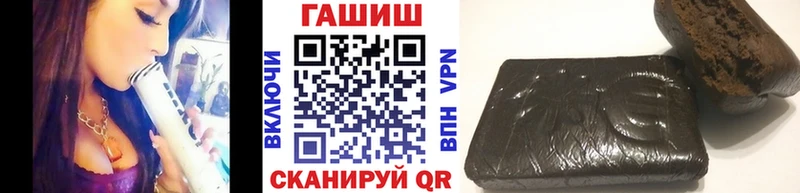 Гашиш Cannabis  Калининград 