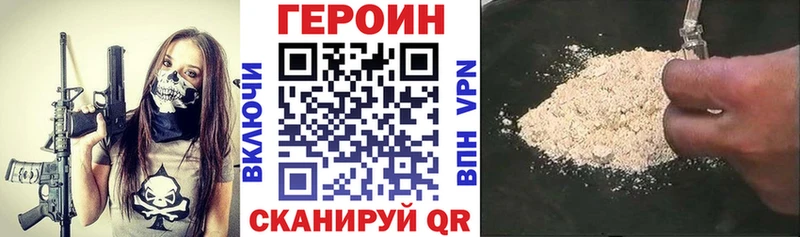 KRAKEN ТОР  Калининград  ГЕРОИН Афган 