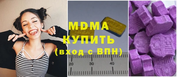 трава Богородицк