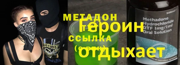 стаф Бородино