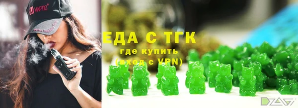 трава Богородицк
