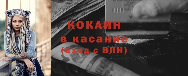 альфа пвп VHQ Богородск