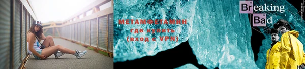 альфа пвп VHQ Богородск
