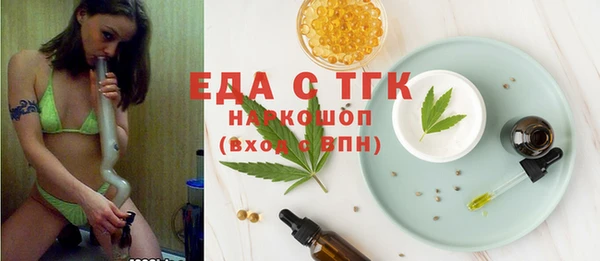 альфа пвп VHQ Богородск