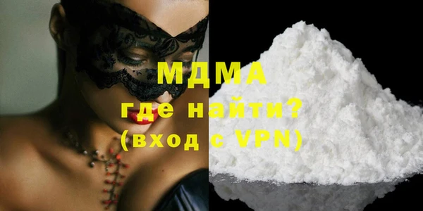 меф VHQ Бронницы