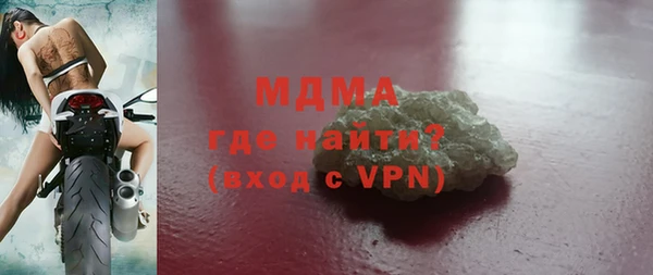 альфа пвп VHQ Богородск