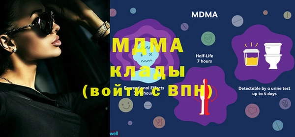 трава Богородицк