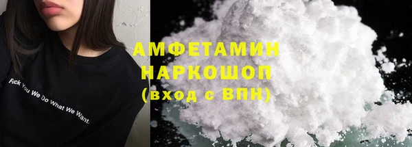 альфа пвп VHQ Богородск