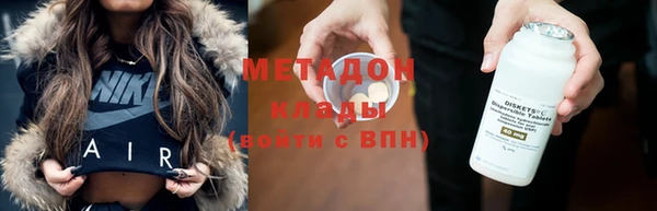меф VHQ Бронницы