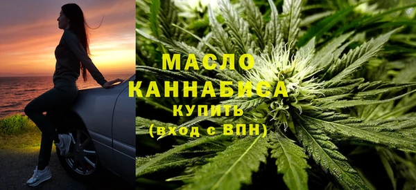 трава Богородицк
