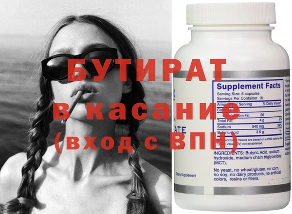 меф VHQ Бронницы