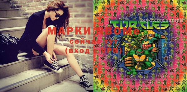 MDMA Бугульма