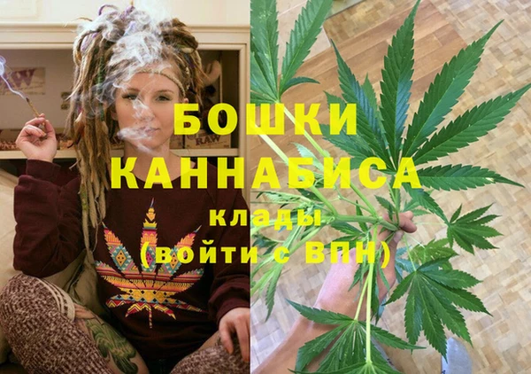 MDMA Бугульма