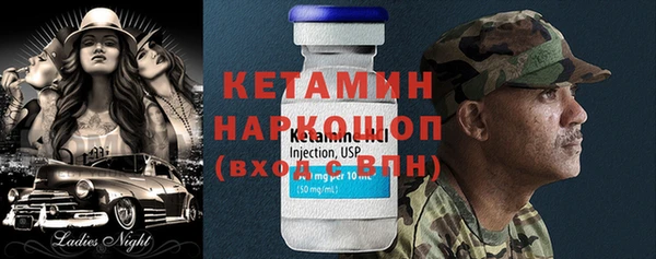 трава Богородицк