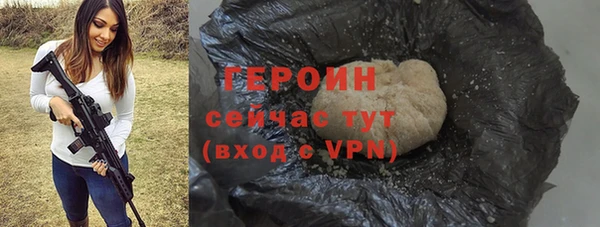 альфа пвп VHQ Богородск