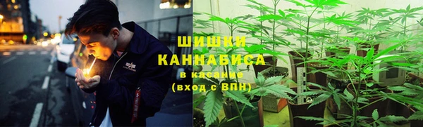 альфа пвп VHQ Богородск
