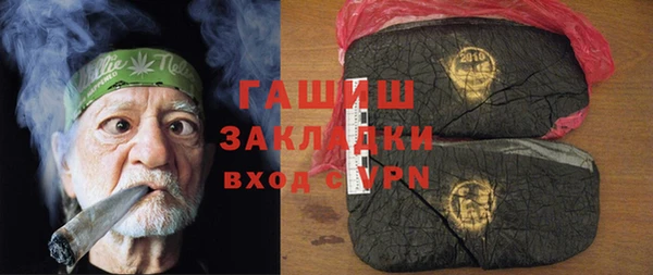 альфа пвп VHQ Богородск