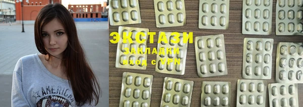 MDMA Бугульма