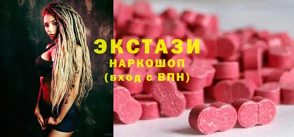 альфа пвп VHQ Богородск