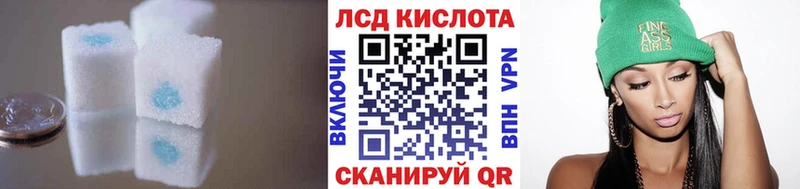 Лсд 25 экстази ecstasy  Калининград 