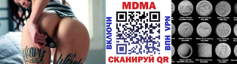 сколько стоит  блэк спрут ссылка  MDMA кристаллы  Калининград 