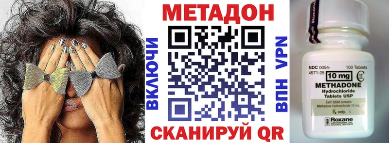 KRAKEN как зайти  Калининград  Метадон кристалл  наркошоп 
