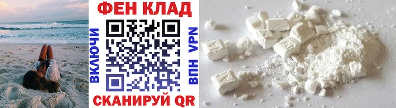 где купить наркоту  Калининград  Метамфетамин Декстрометамфетамин 99.9% 